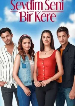 Я полюбил тебя однажды 2019 154 серия