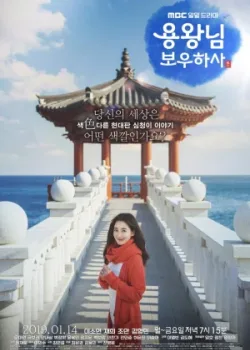 Защитить короля 2019 121 серия