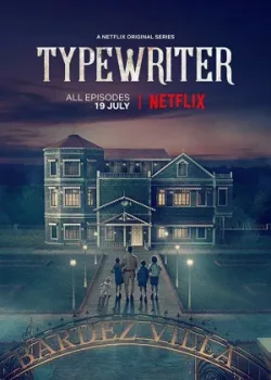 Печатная машинка 2019 5 серия