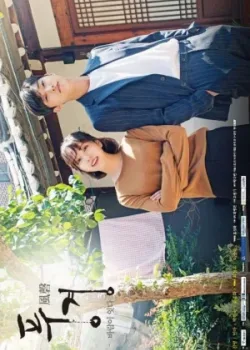 Песни ветра 2019 10 серия