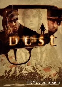 Прах (2001)