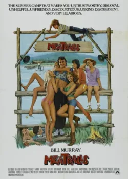 Фрикадельки (1979)