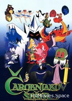 Волшебная шляпа (1990)