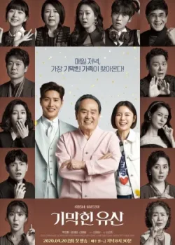 Блестящее наследие 2020 122 серия