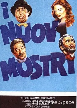 Новые чудовища (1977)