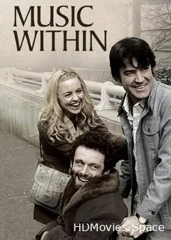 Музыка внутри (2007)