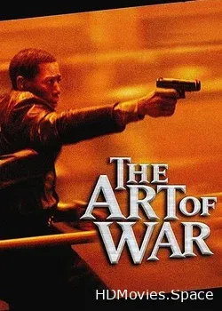 Искусство войны (2000)