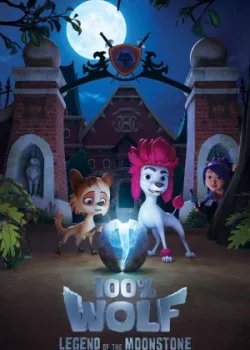 100% волк: Легенда о Лунном камне 2020 26 серия