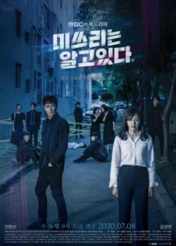 Она знает всё 2020 8 серия