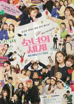 Мир девчонок 2020 2 сезон 10 серия