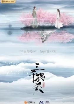 Убийство 3000 ворон 2020 30 серия