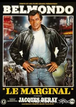Вне закона (1983)