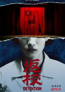 Снова в школу 2020 8 серия