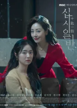 С миру по нитке 2020 8 серия