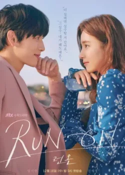 Продолжаем 2020 16 серия