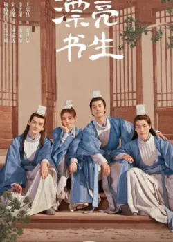 Прекрасный ученый 2020 36 серия