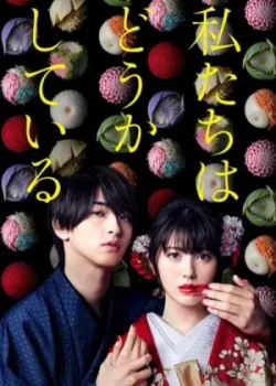 С нами явно что-то не так 2020 8 серия