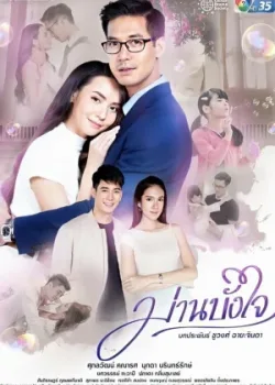 Скрытое в сердце 2020 15 серия