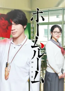 Классный руководитель 2020 10 серия