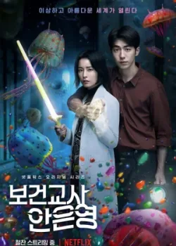 Медсестра-заклинательница 2020 6 серия