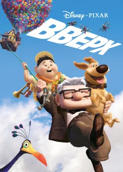 Вверх 2009