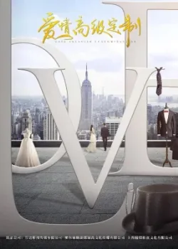 Любовь от кутюр 2020 45 серия