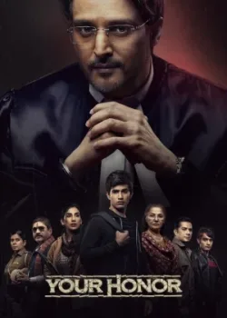 Ваша честь 2020 12 серия