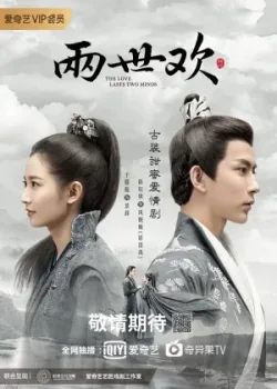 Два мира 2020 36 серия