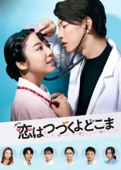 Любовь длится вечно 2020 11 серия