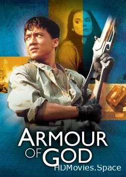 Доспехи Бога (1986)
