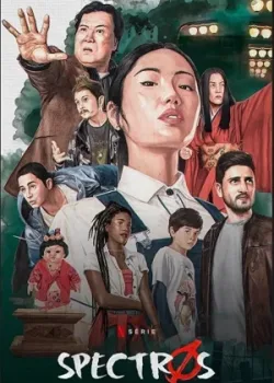 Спектрос 2020 7 серия