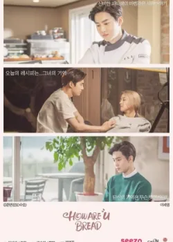 Как поживаешь, хлеб? 2020 5 серия