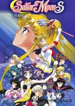 Сейлормун S Сердца Во Льду (1994)