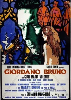 Джордано Бруно (1973)