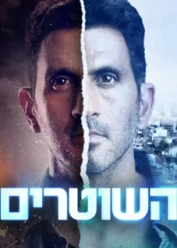 Линия на песке 2021 2 сезон 8 серия