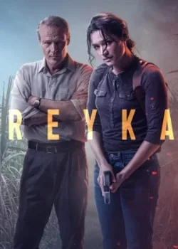 Рейка 2021