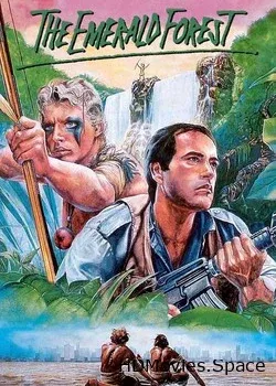 Изумрудный лес (1985)