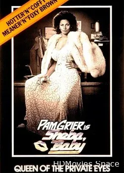 Малышка, Шэба (1975)
