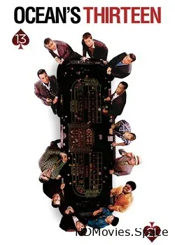 Тринадцать друзей Оушена (2007)