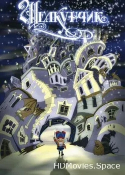 Щелкунчик и мышиный король (2004)