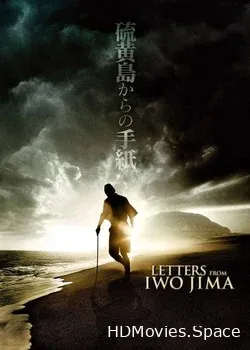 Письма с Иводзимы (2006)