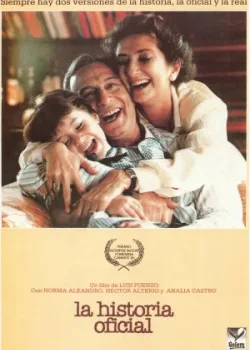 Официальная версия (1985)