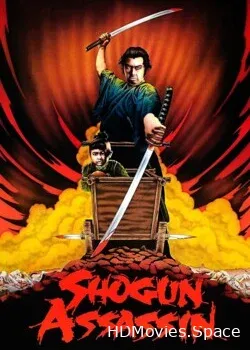 Убийца сёгуна (1980)
