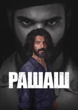 Рашаш 2021 8 серия