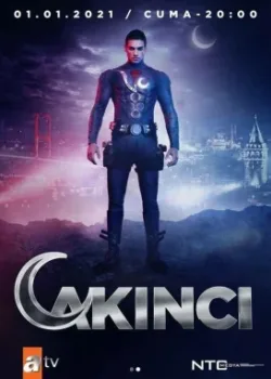 Нападающий 2021 20 серия