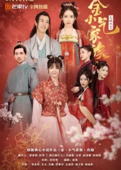 Великолепные сёстры 2021 20 серия