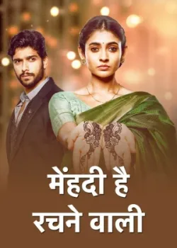 Узоры хной 2021 246 серия