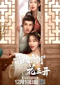 Лунный свет 2021 16 серия