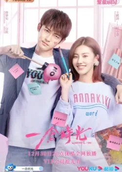 Новоландия: Жемчужное затмение 2021 48 серия