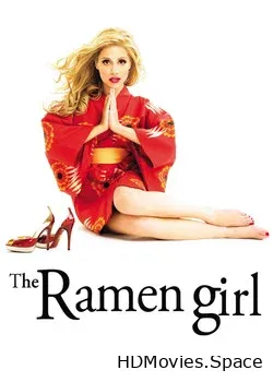 Суши girl (2008)